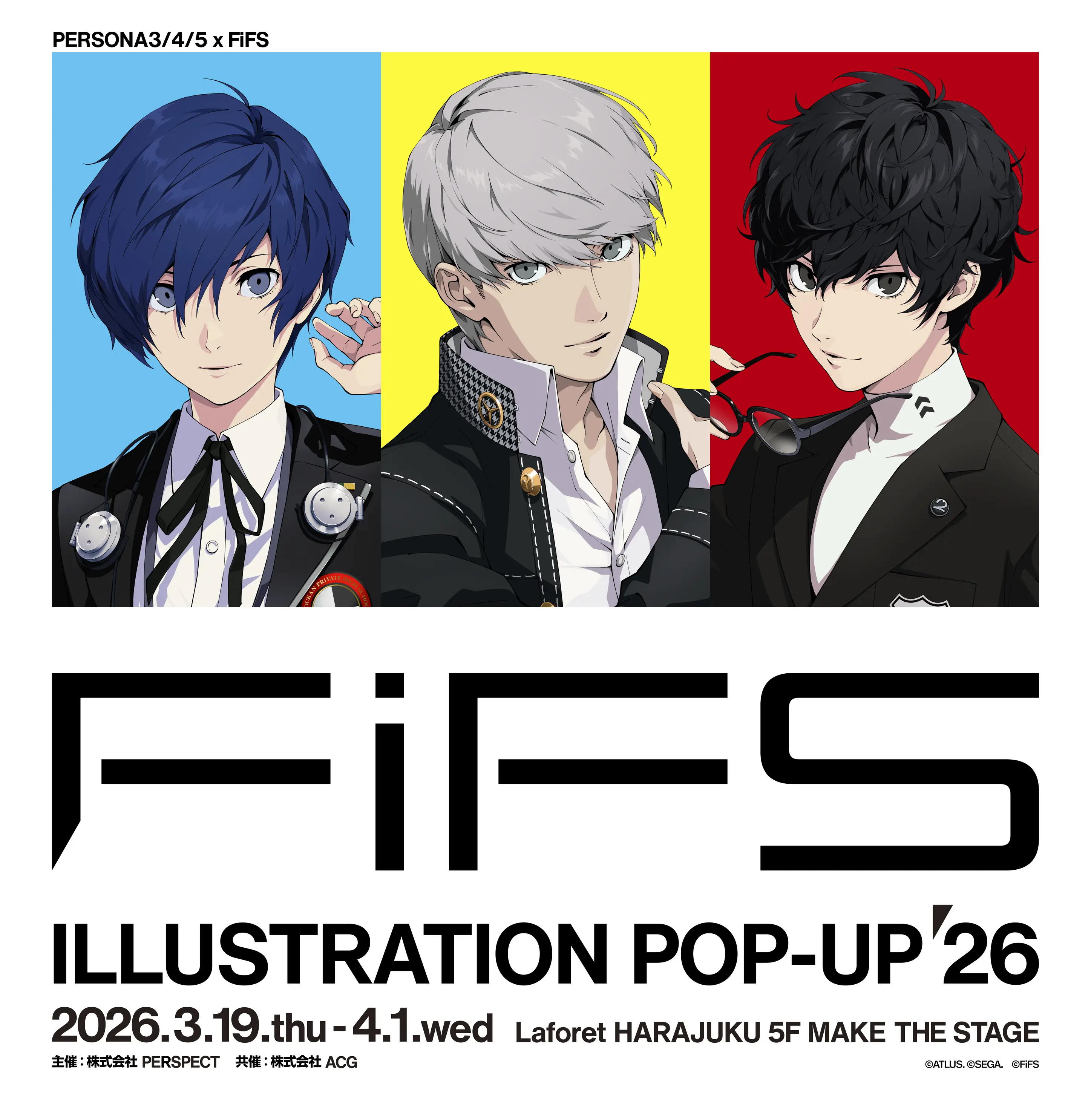 イベントイメージ画像