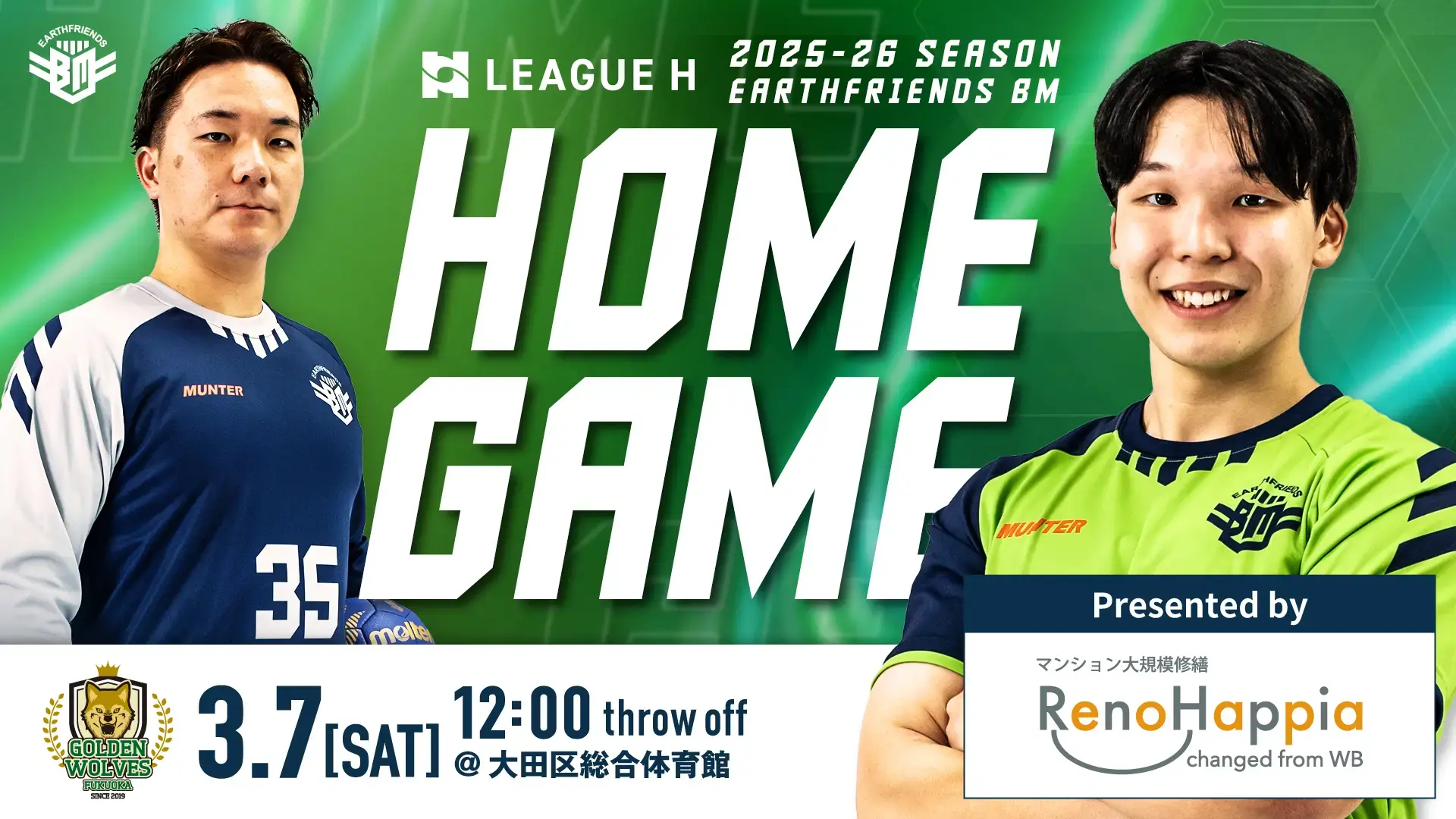 イベントイメージ画像