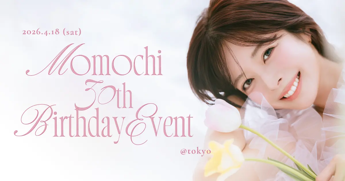 イベントイメージ画像