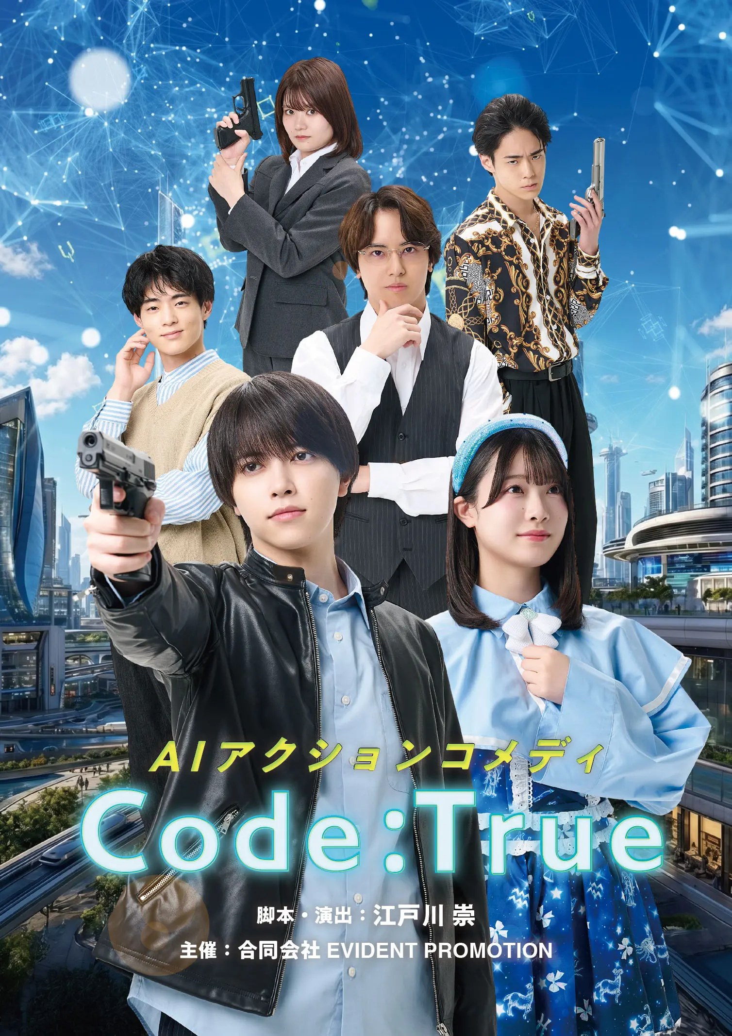 イベントイメージ画像