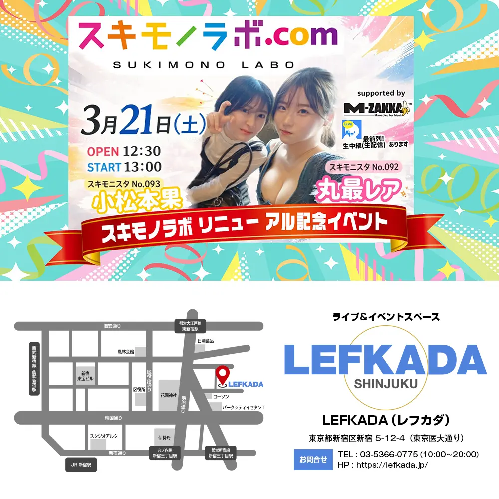 イベントイメージ画像