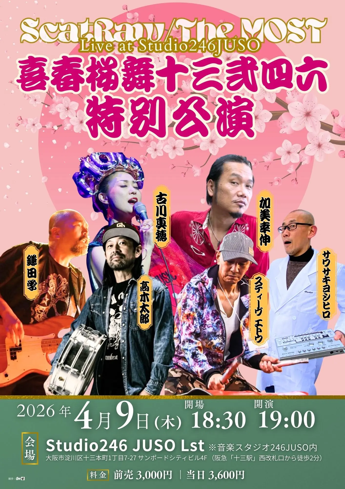 イベントイメージ画像