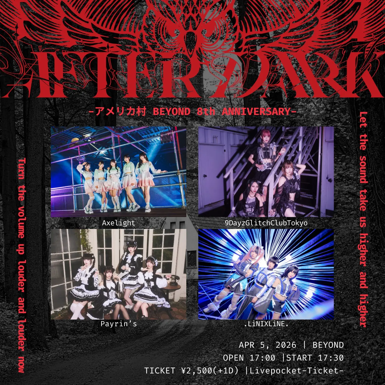 イベントイメージ画像