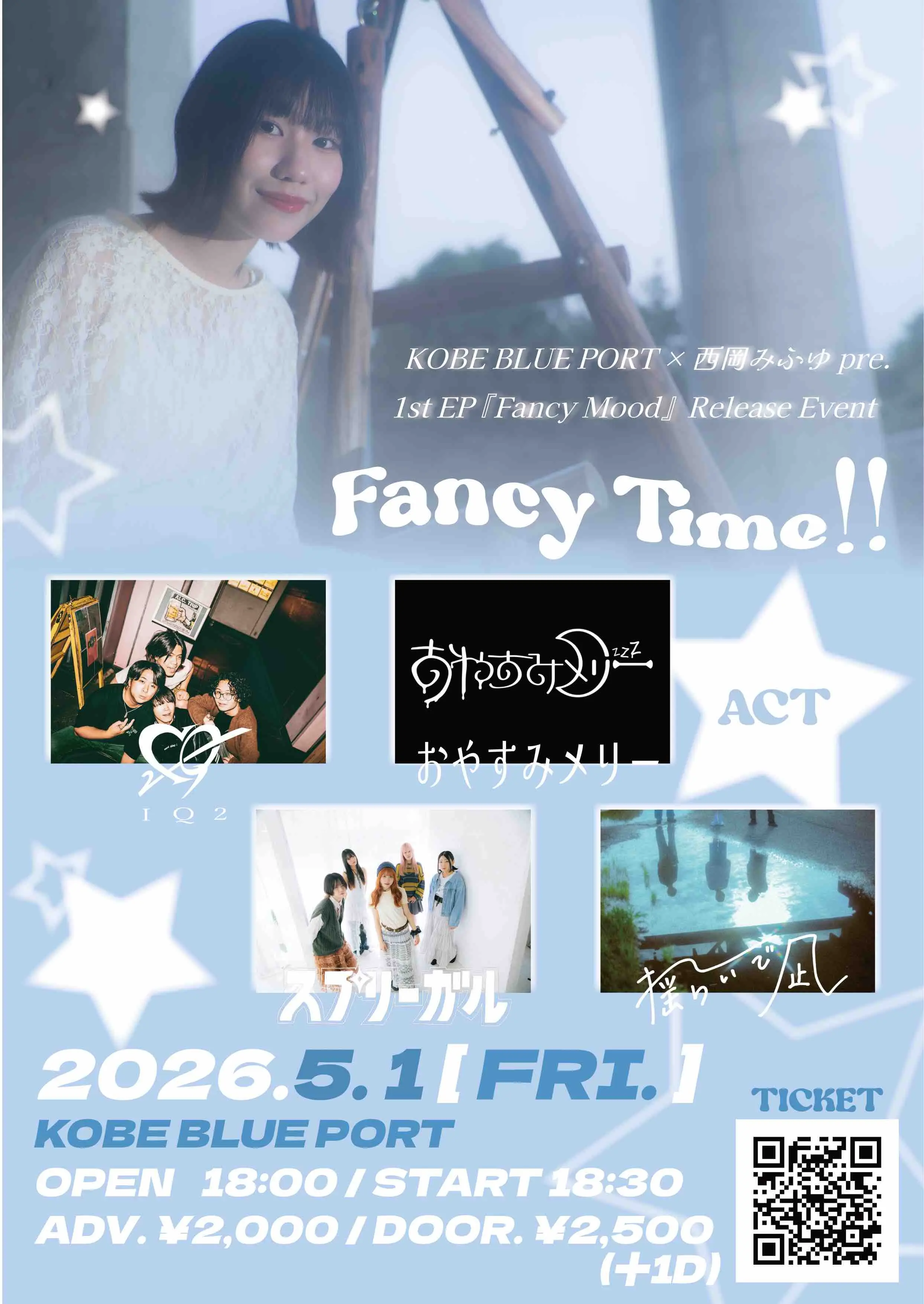 イベントイメージ画像