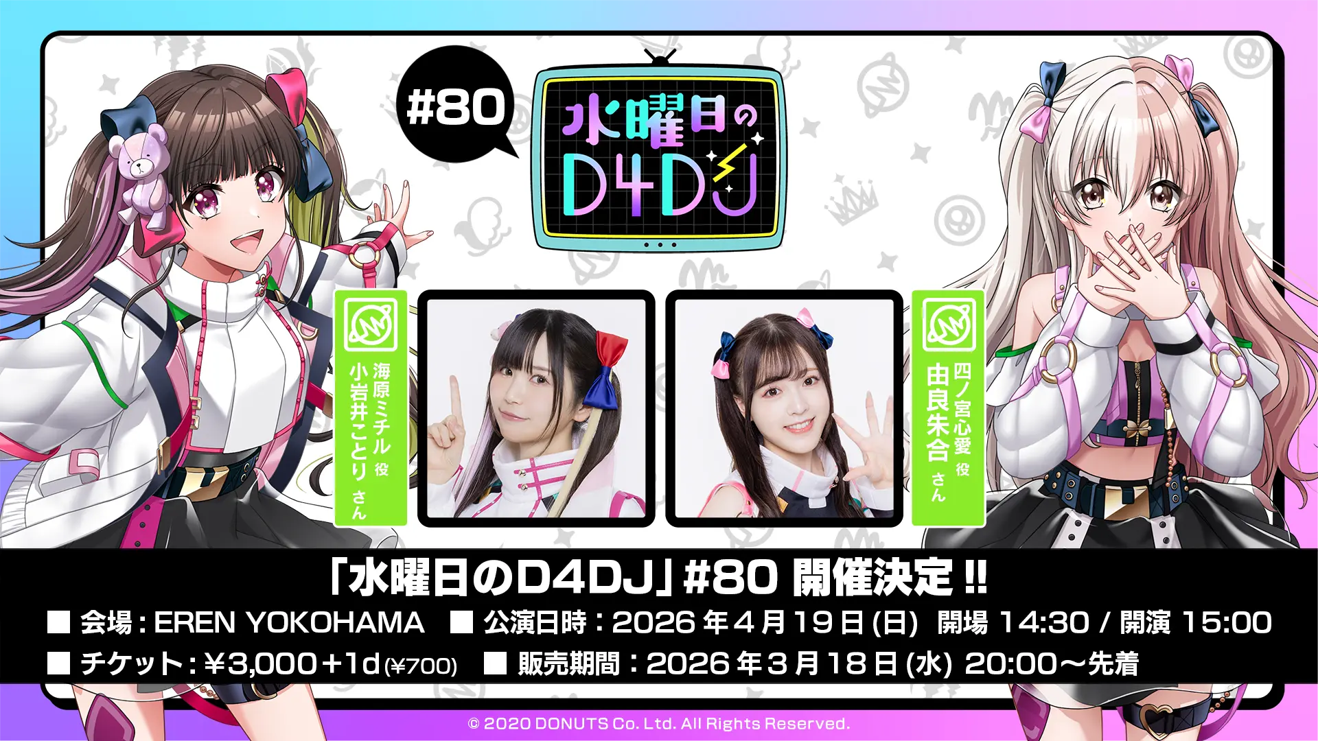 イベントイメージ画像