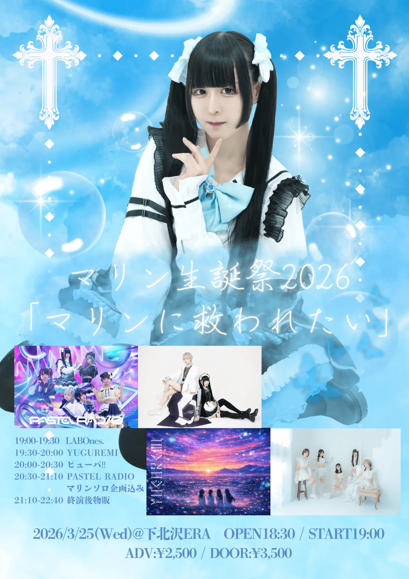 イベントイメージ画像