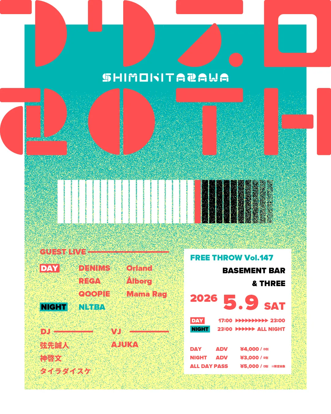 イベントイメージ画像