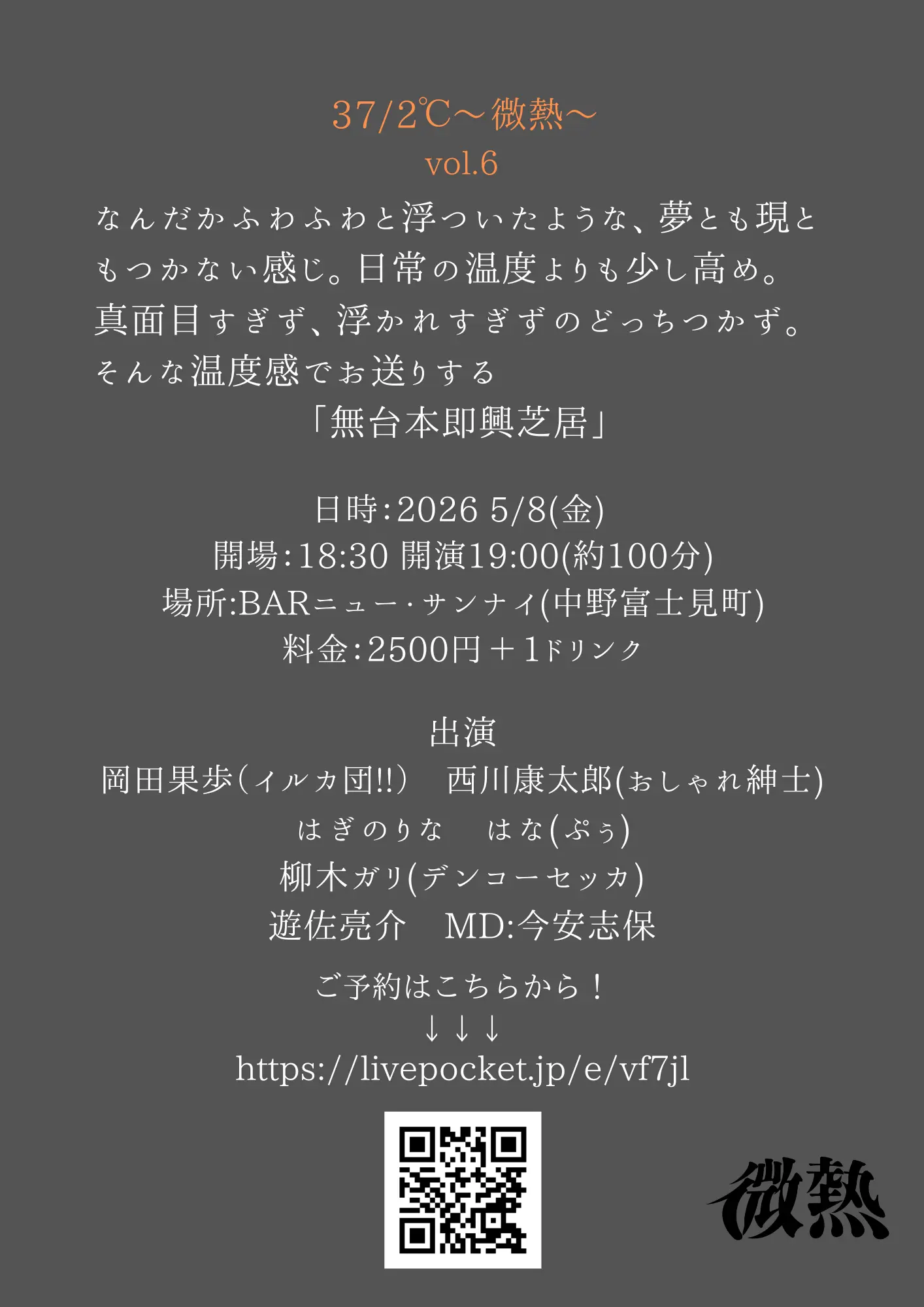 イベントイメージ画像