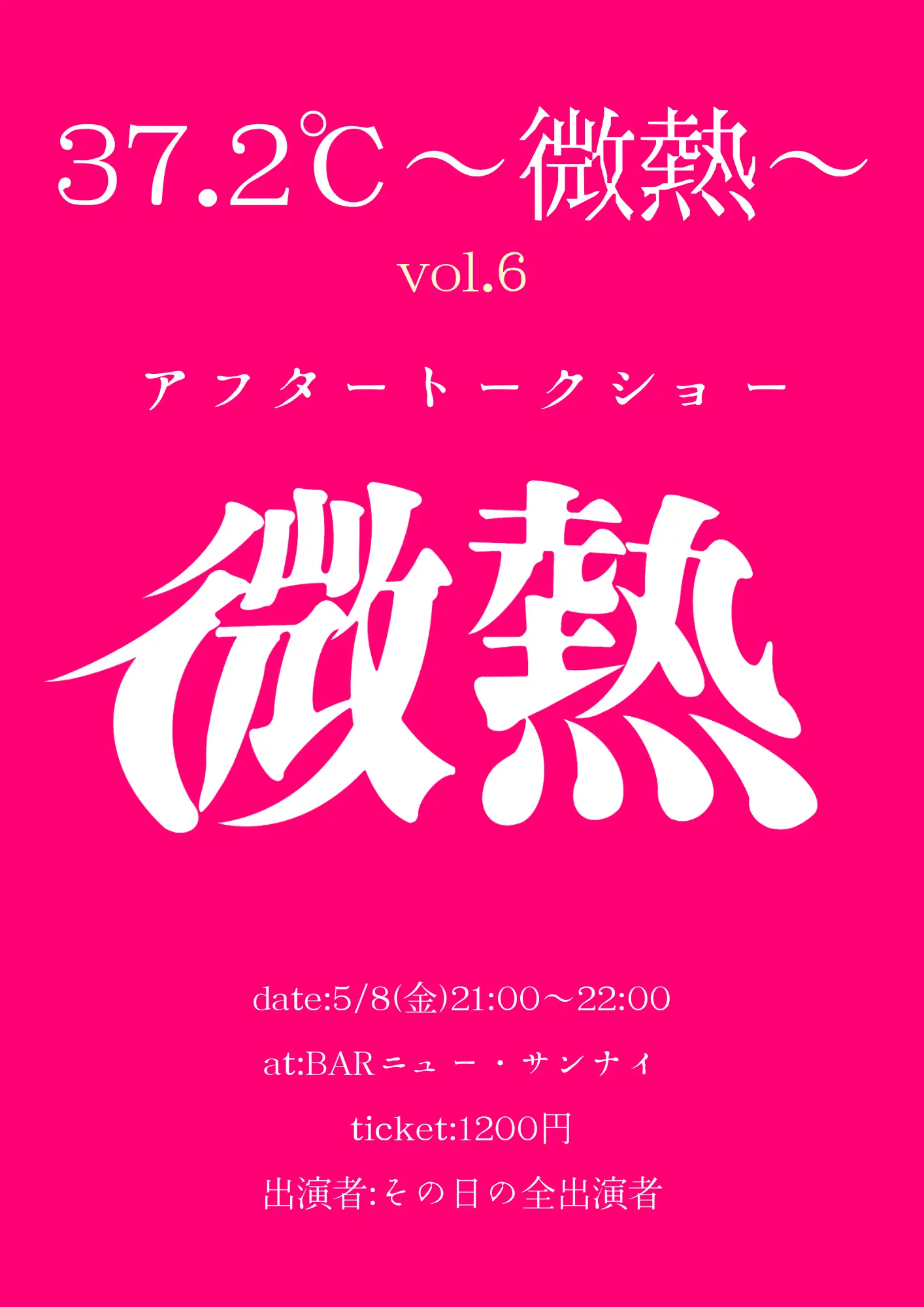 イベントイメージ画像