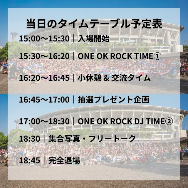 イベントイメージ画像