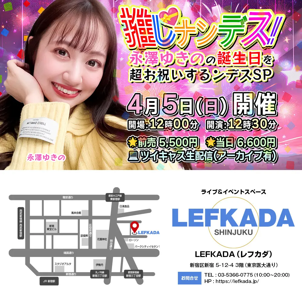 イベントイメージ画像