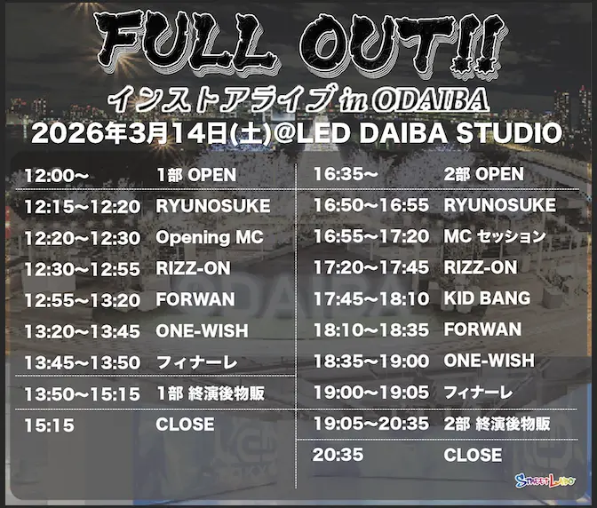 イベントイメージ画像