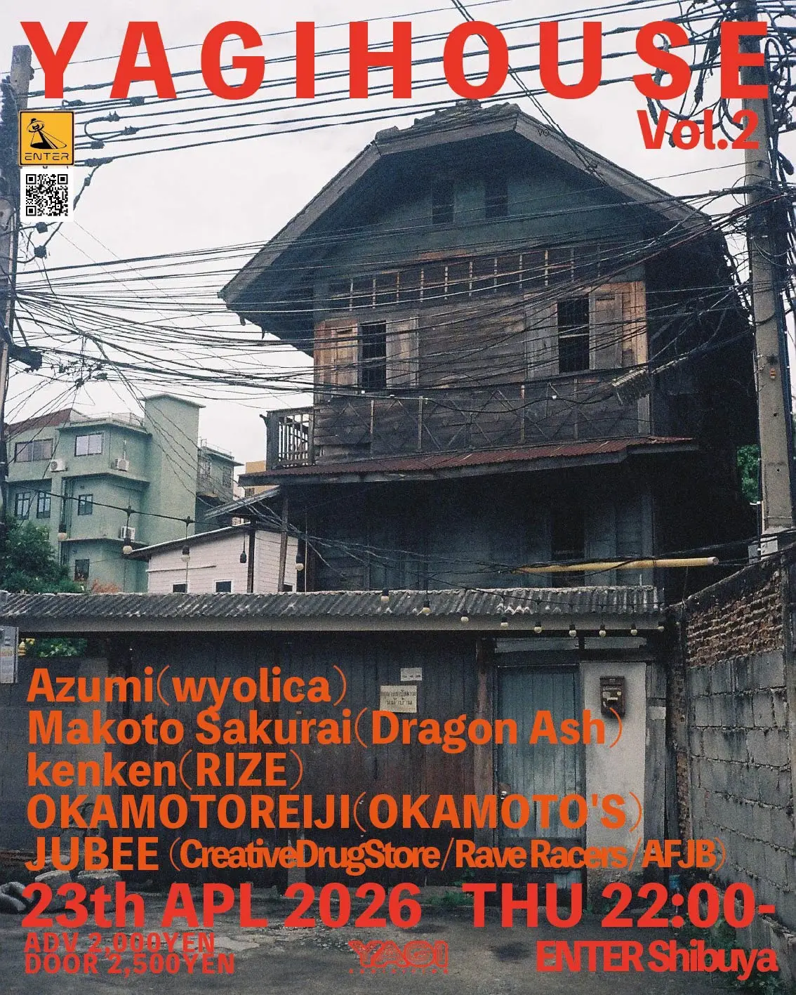 イベントイメージ画像