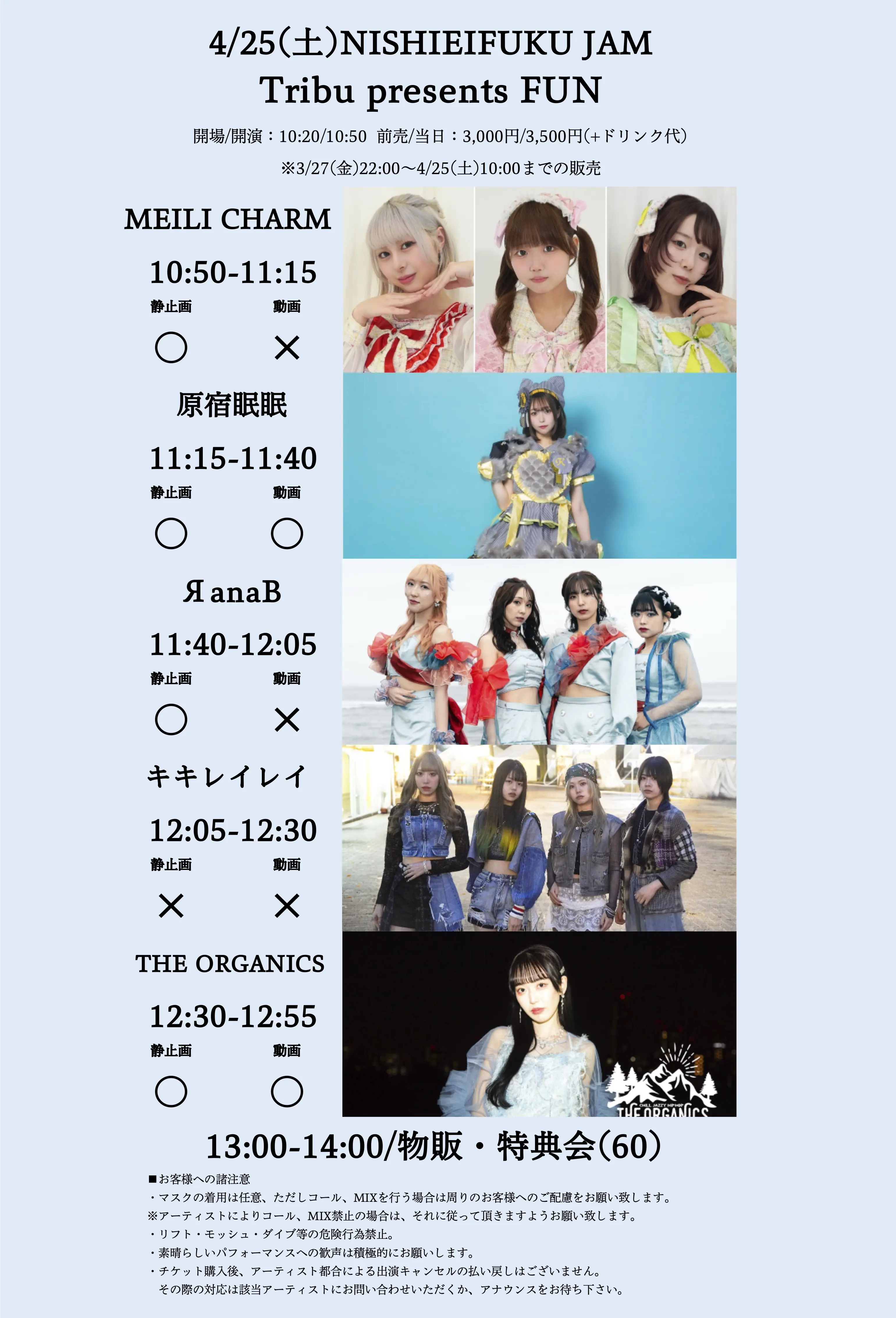 イベントイメージ画像