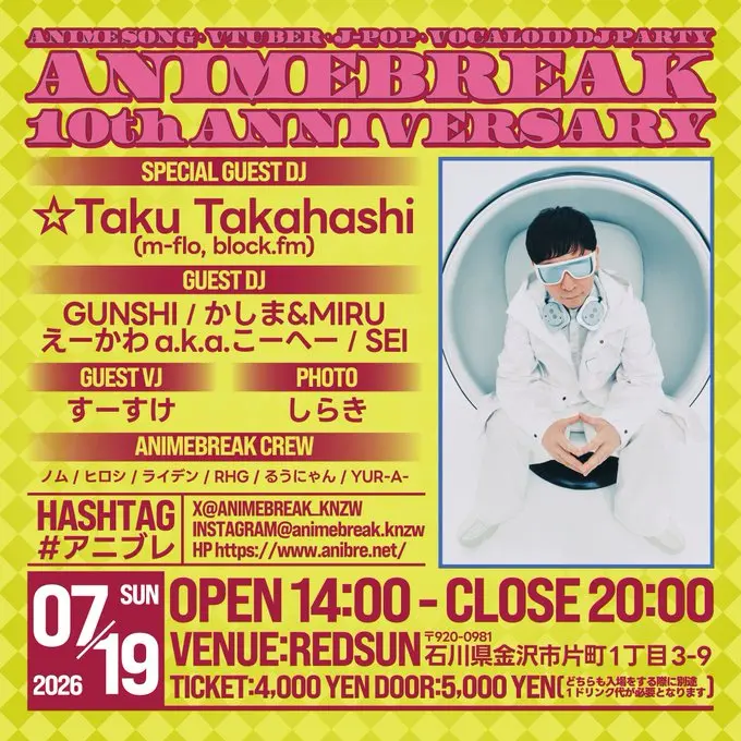 イベントイメージ画像