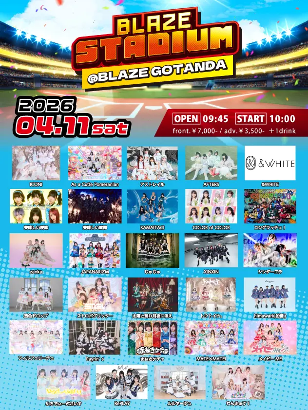 イベントイメージ画像