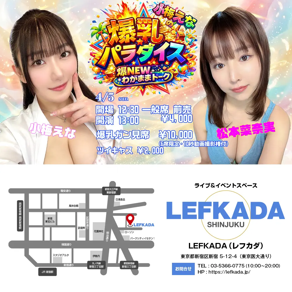 イベントイメージ画像