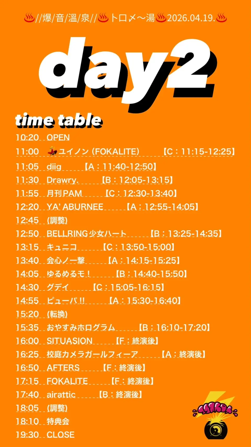 イベントイメージ画像