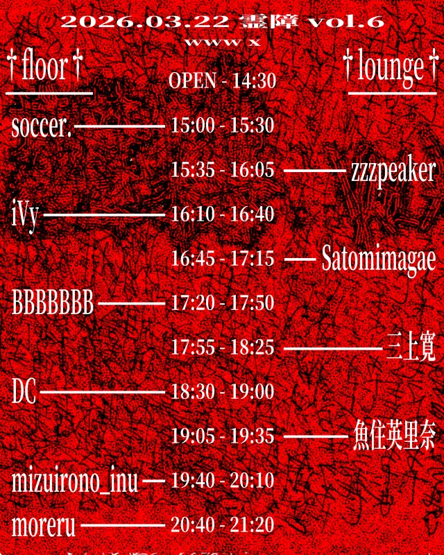 イベントイメージ画像