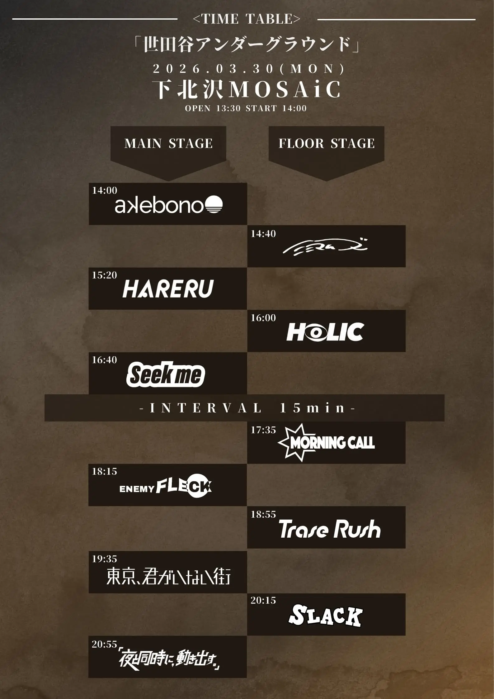 イベントイメージ画像