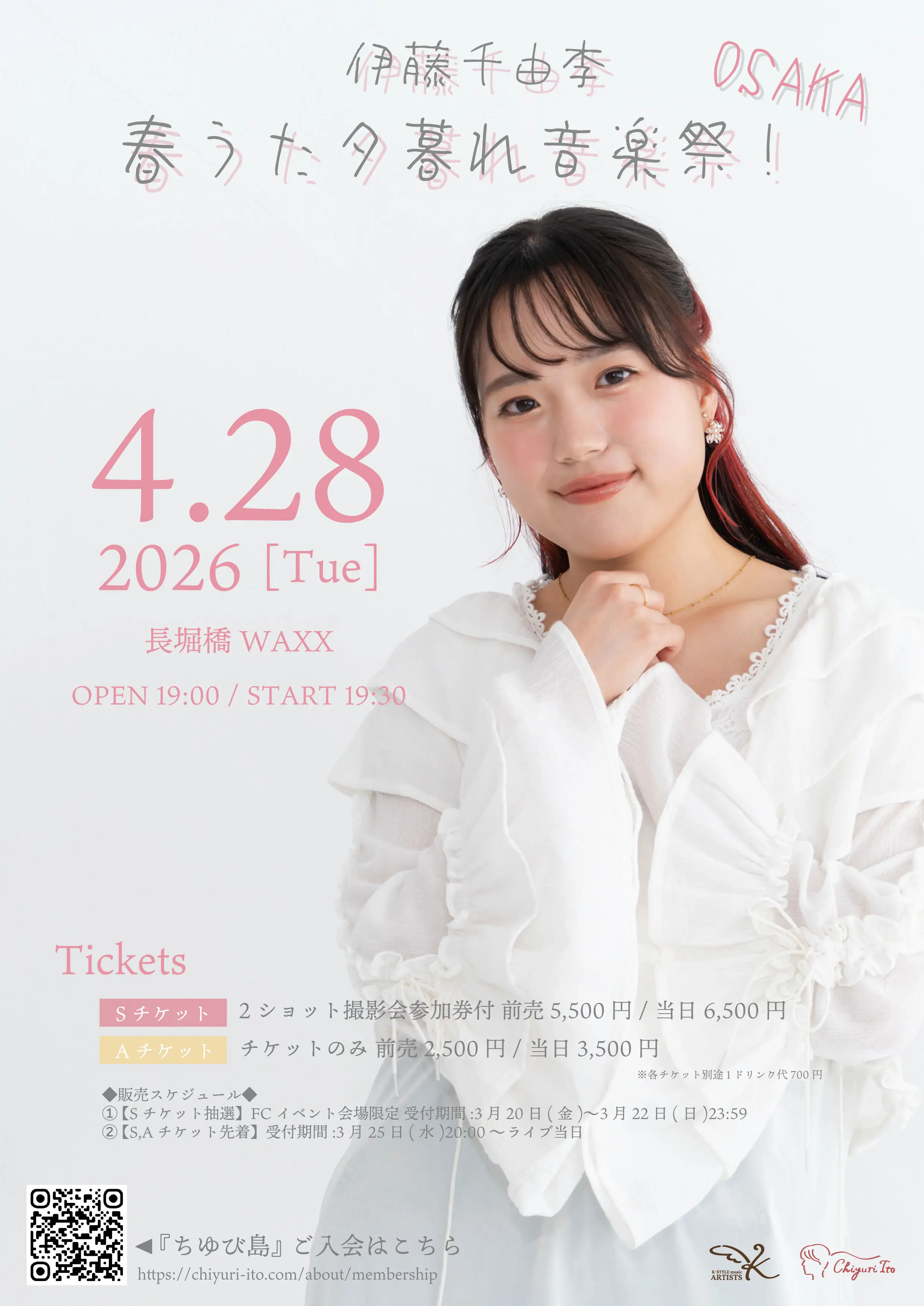 イベントイメージ画像