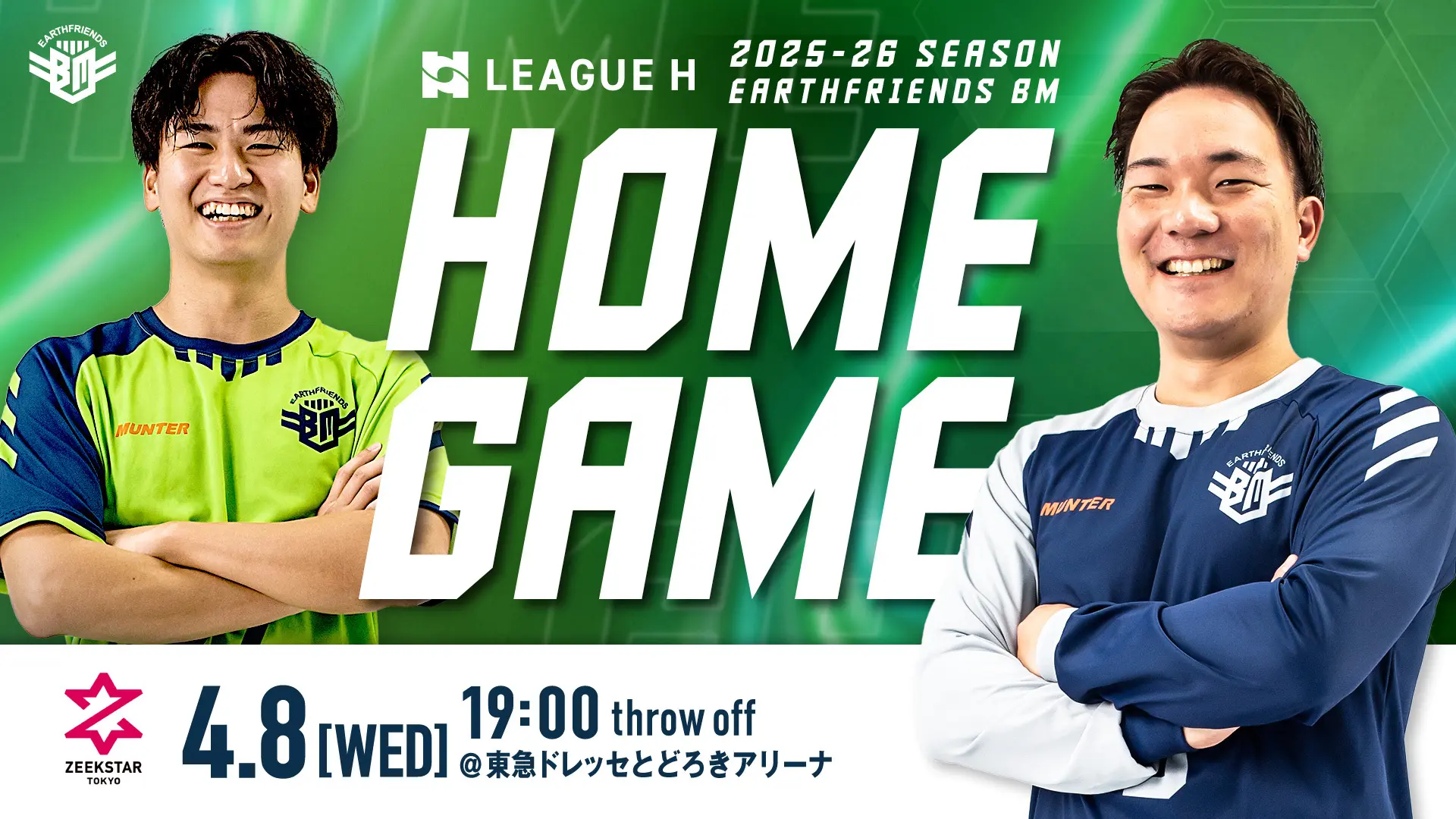 イベントイメージ画像