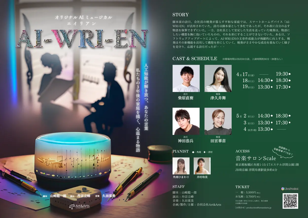 イベントイメージ画像