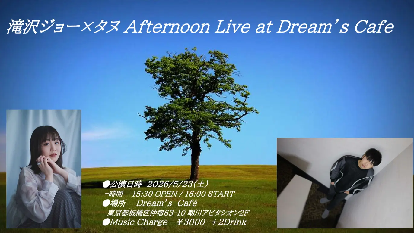 イベントイメージ画像