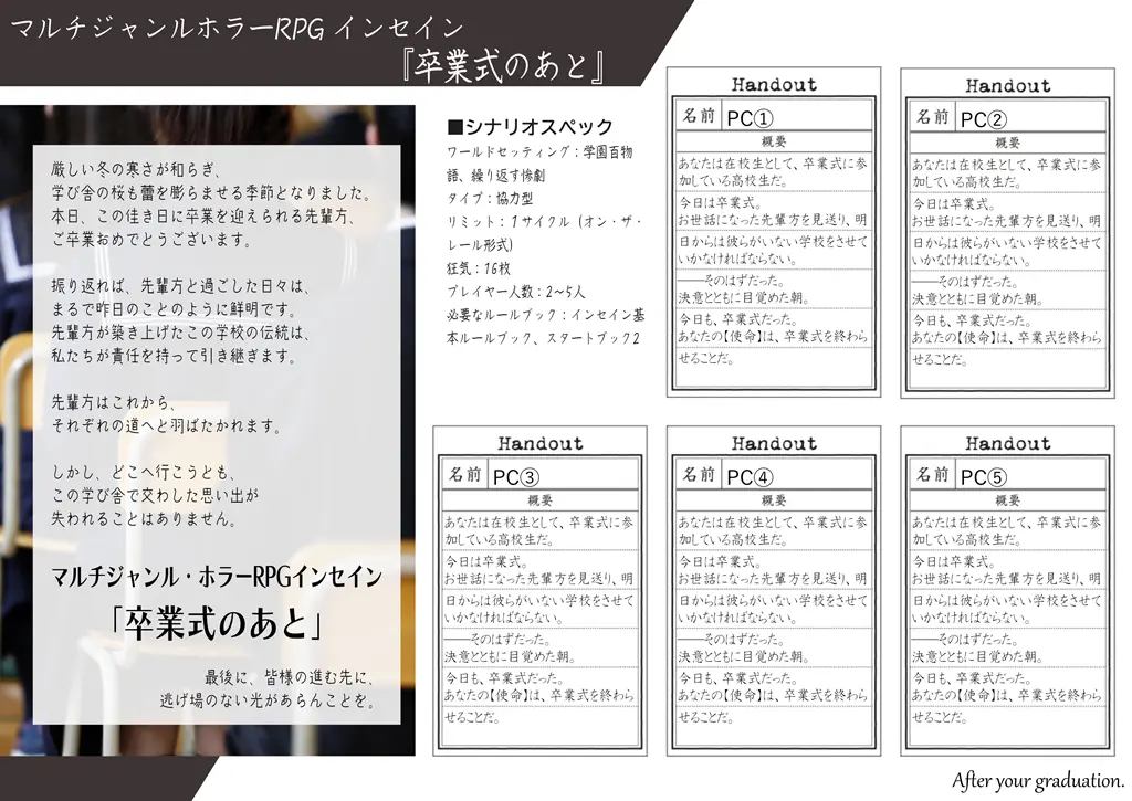 イベントイメージ画像