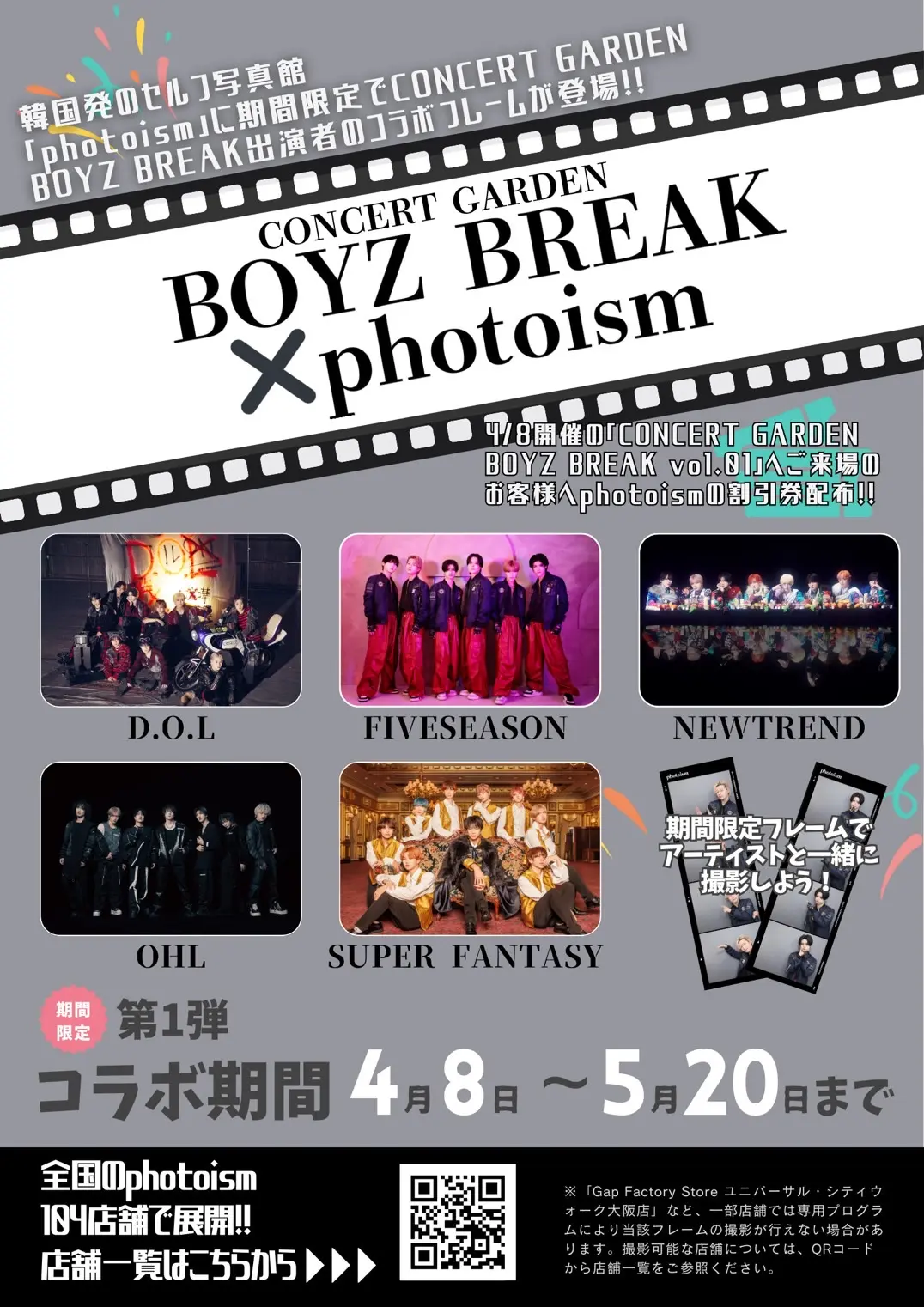 イベントイメージ画像