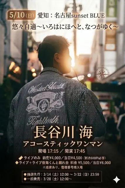 イベントイメージ画像