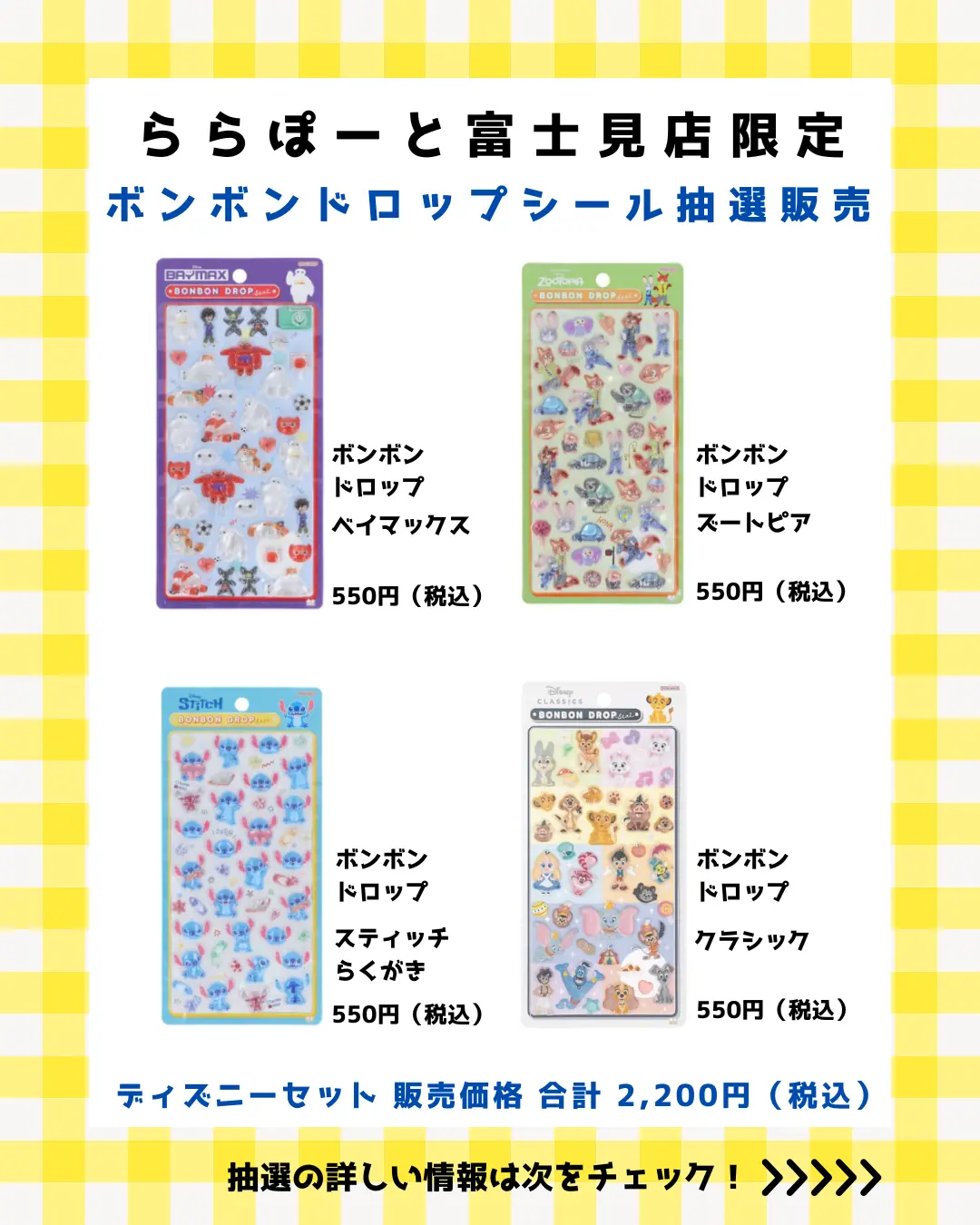 イベントイメージ画像