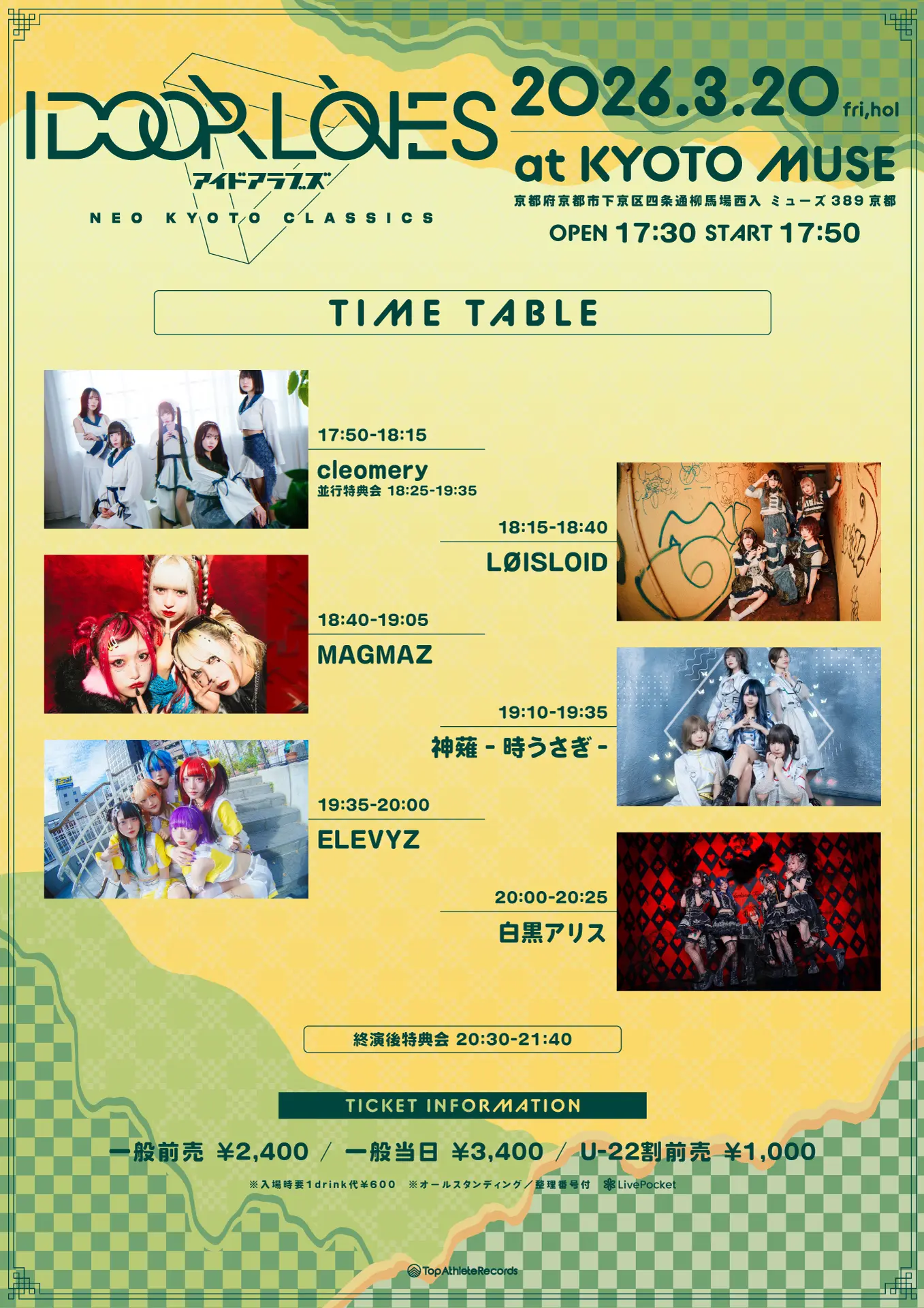 イベントイメージ画像