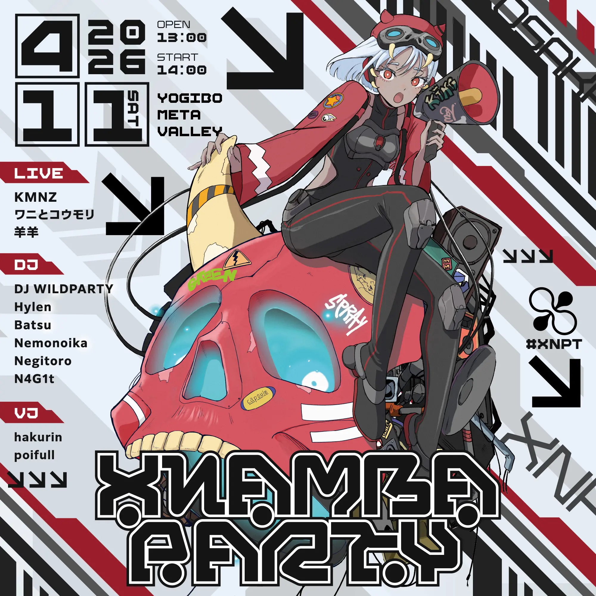 イベントイメージ画像