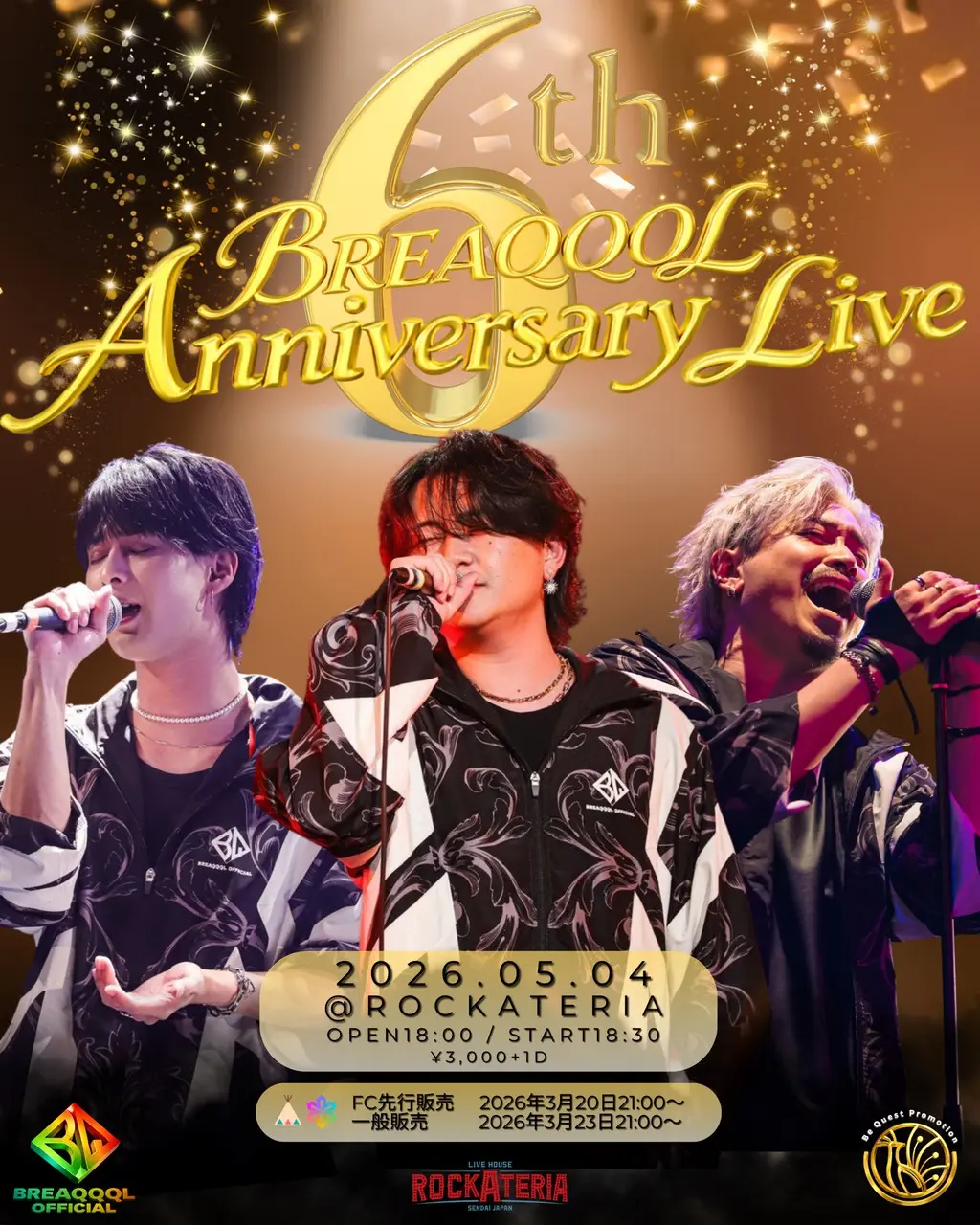 イベントイメージ画像