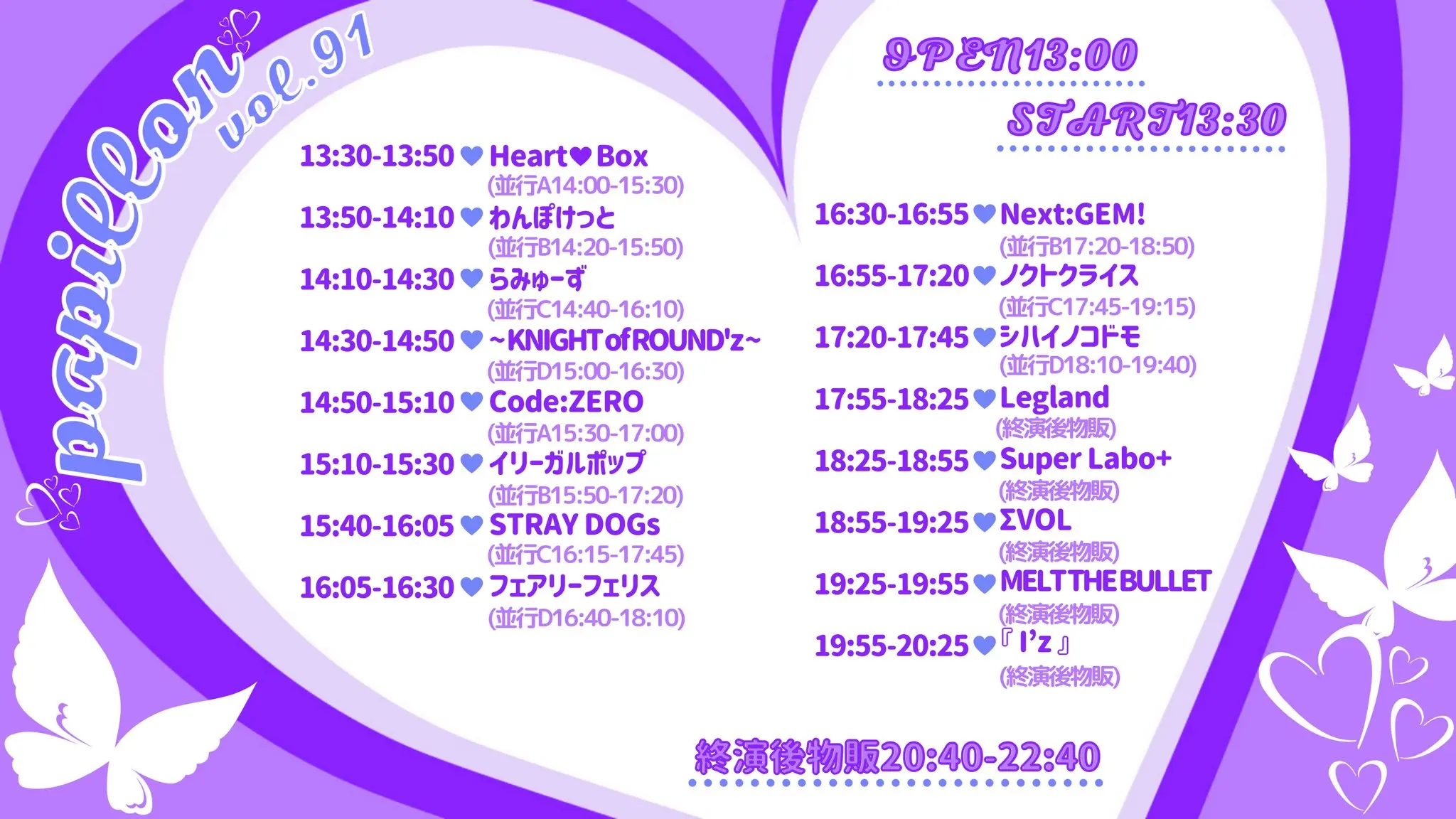 イベントイメージ画像