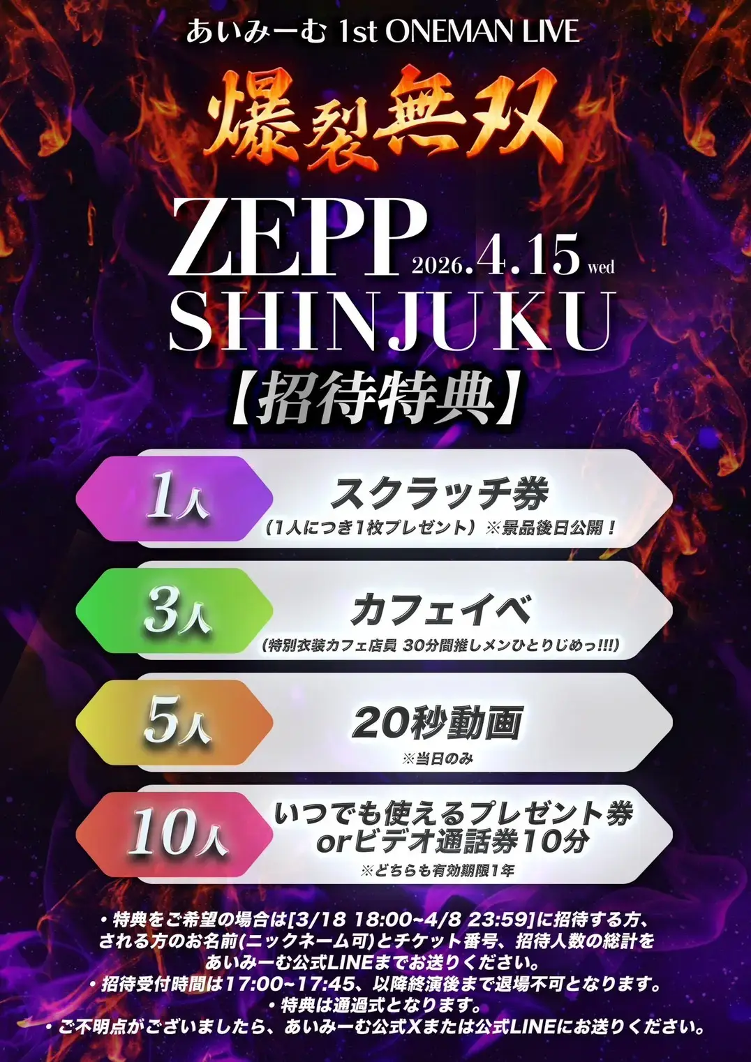 イベントイメージ画像