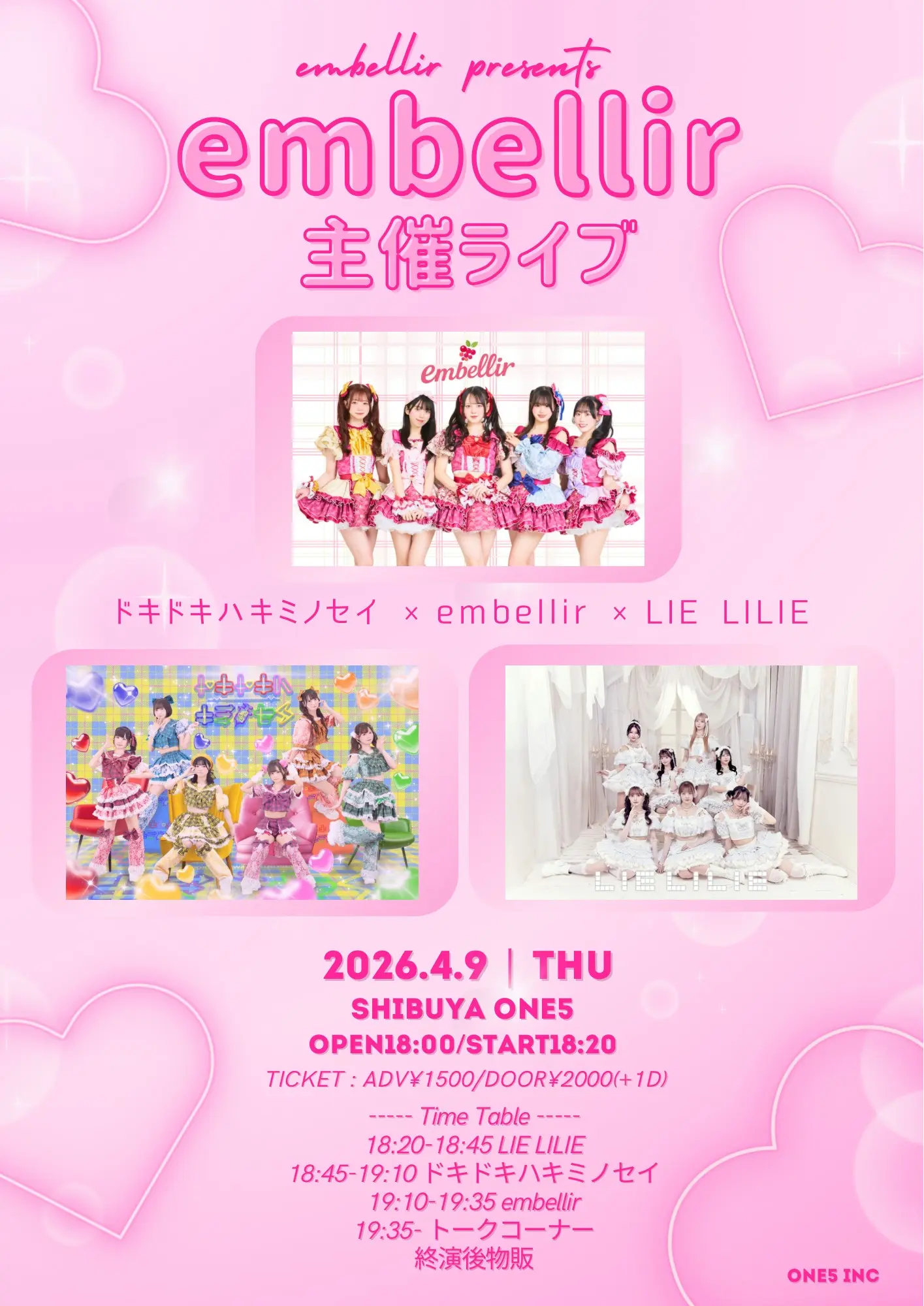 イベントイメージ画像