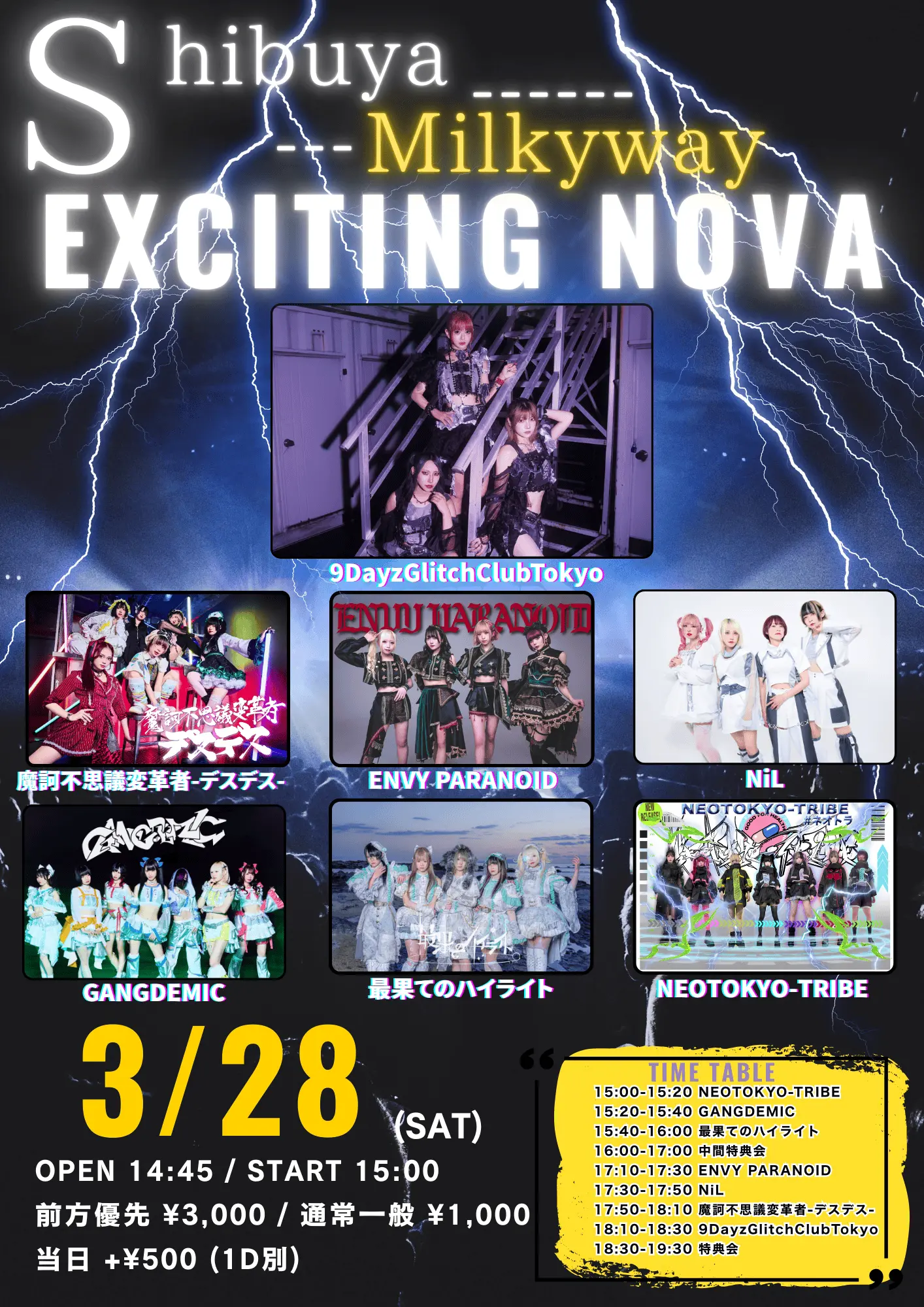 イベントイメージ画像