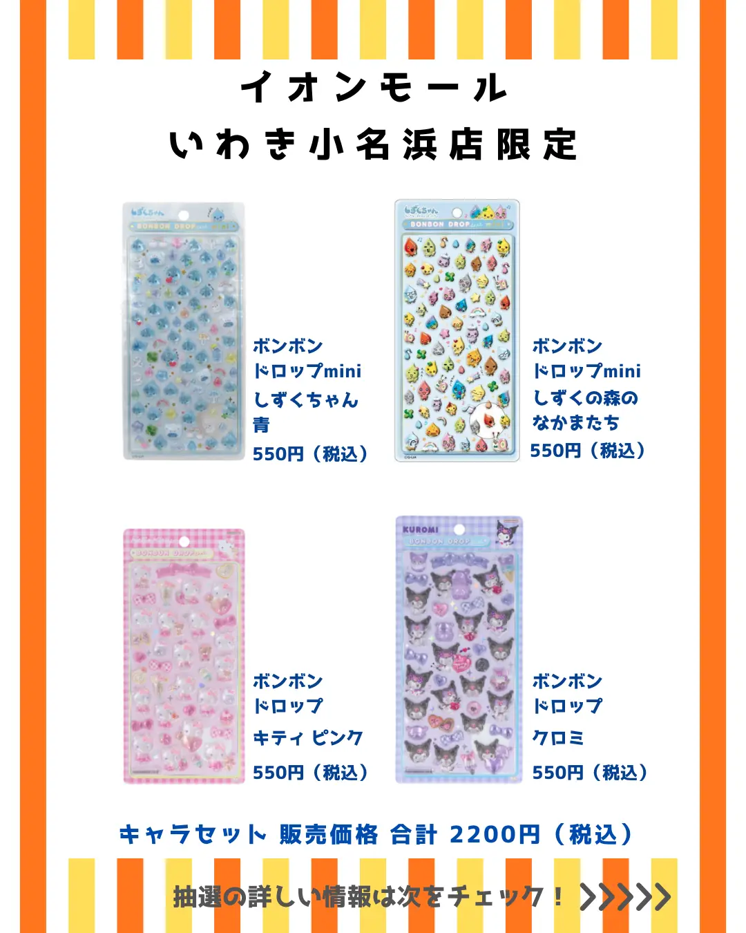 イベントイメージ画像