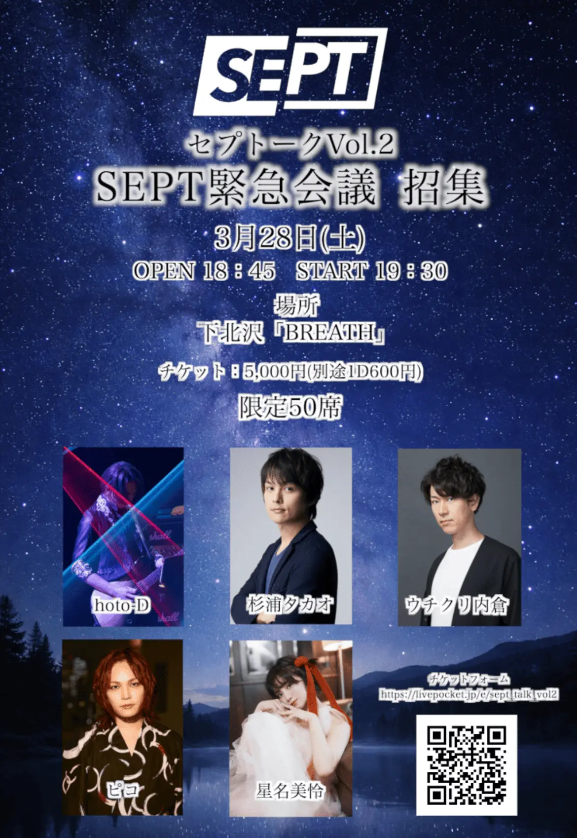 イベントイメージ画像