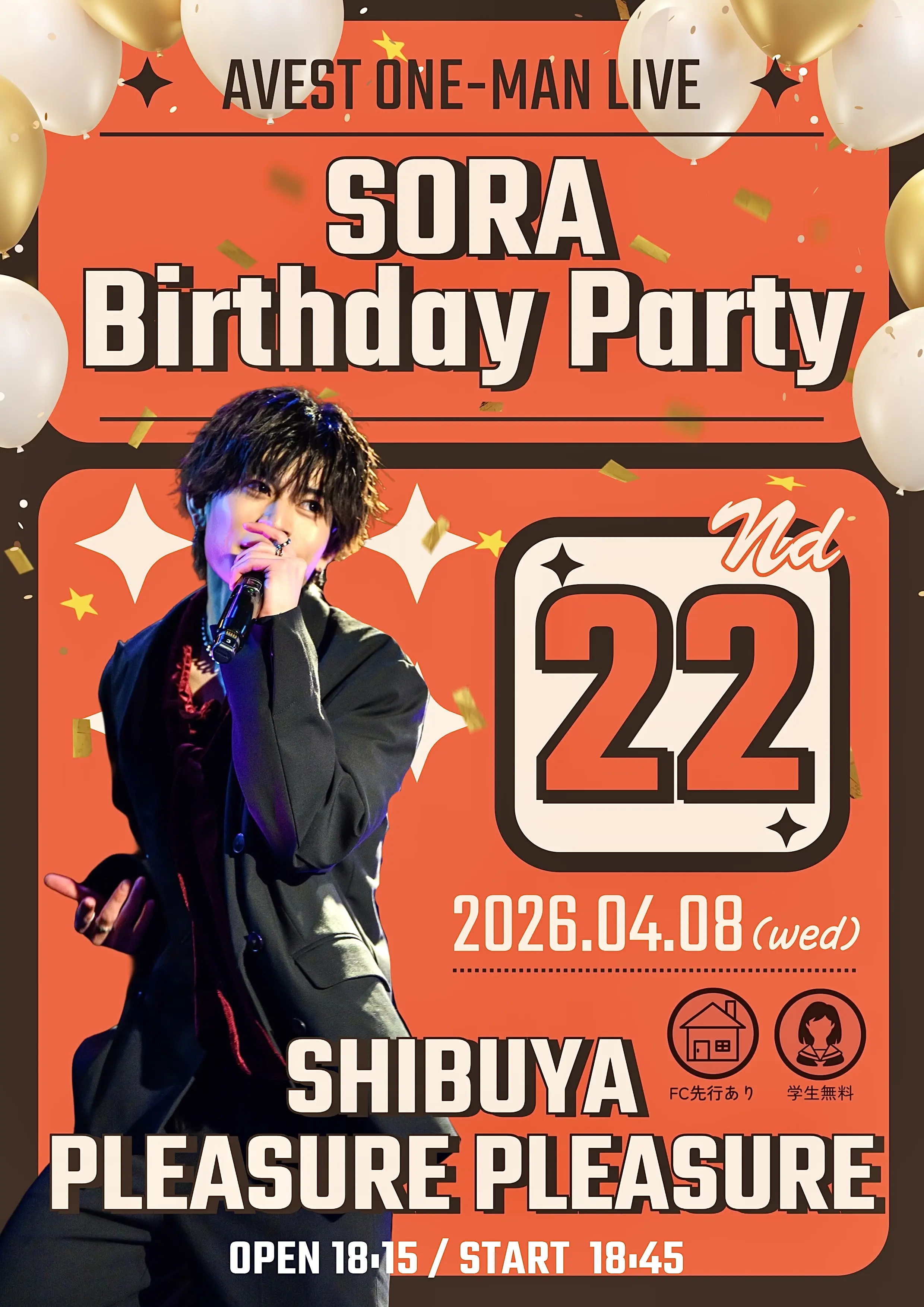 イベントイメージ画像