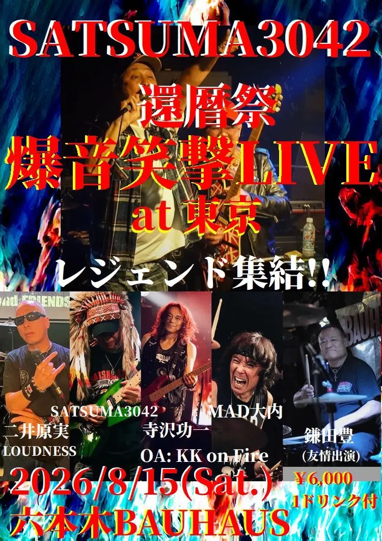 イベントイメージ画像