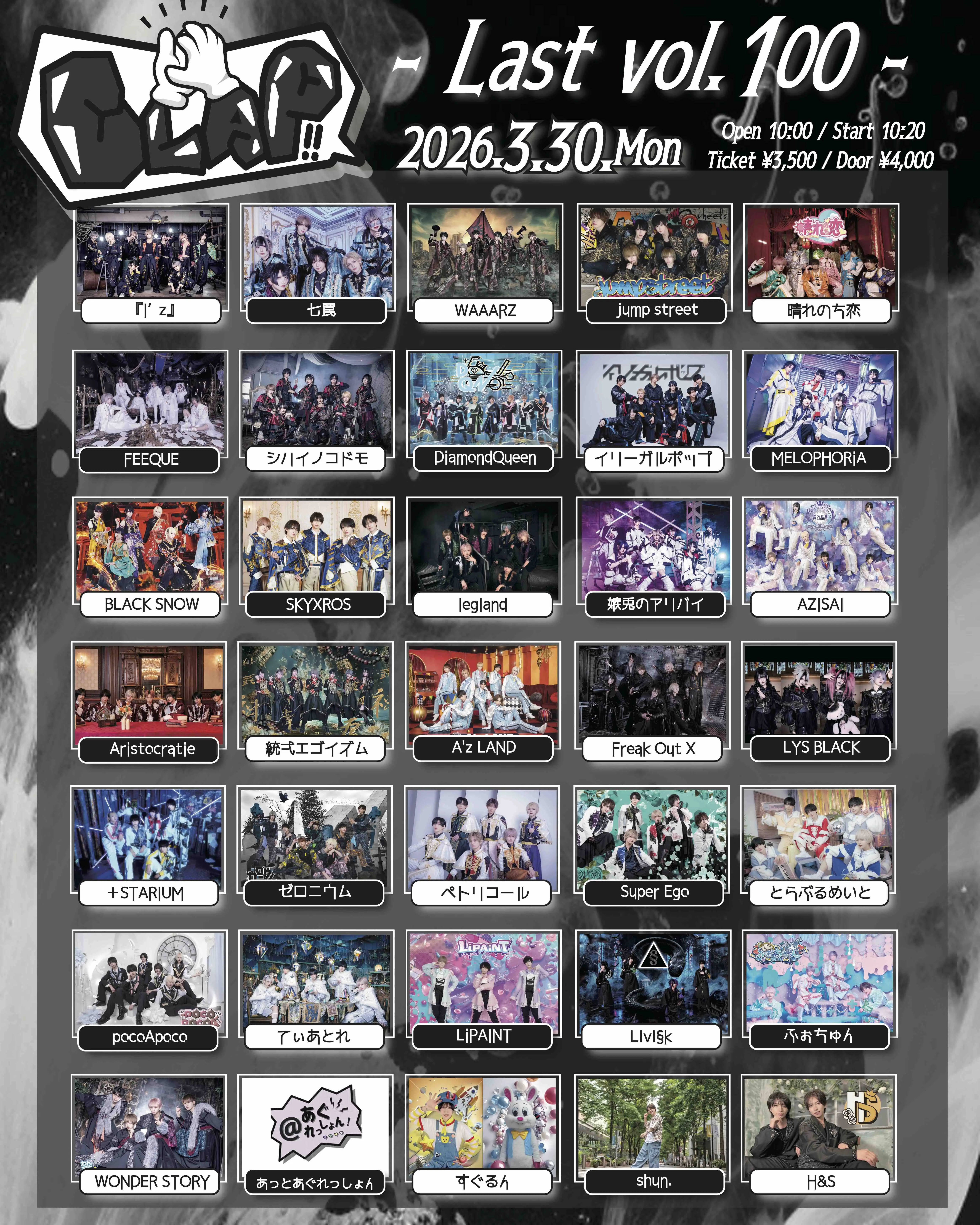 イベントイメージ画像