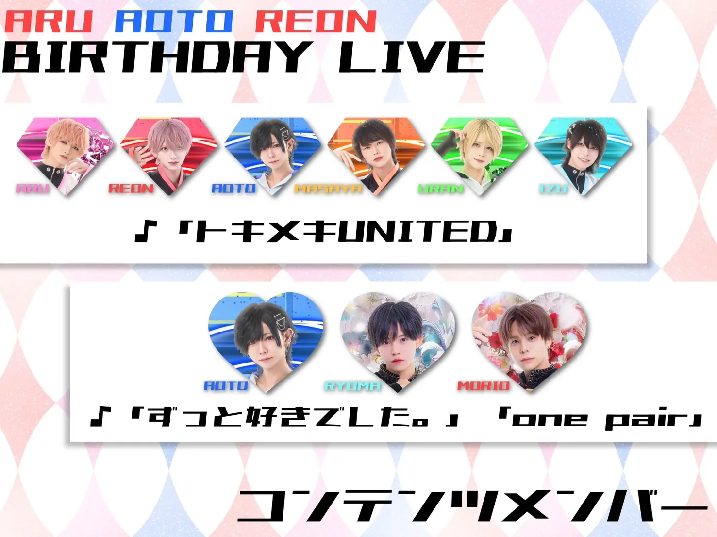 イベントイメージ画像