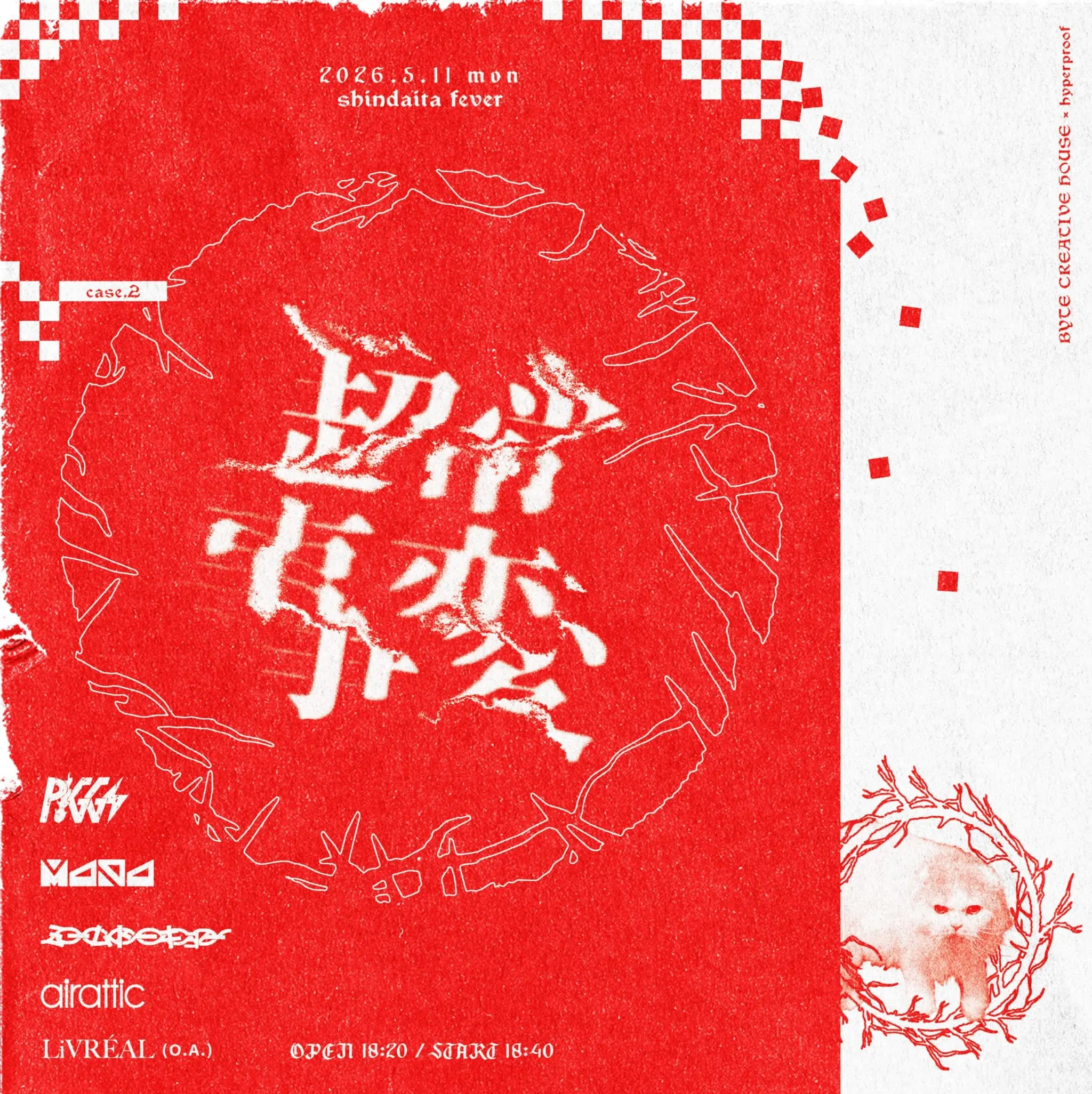 イベントイメージ画像