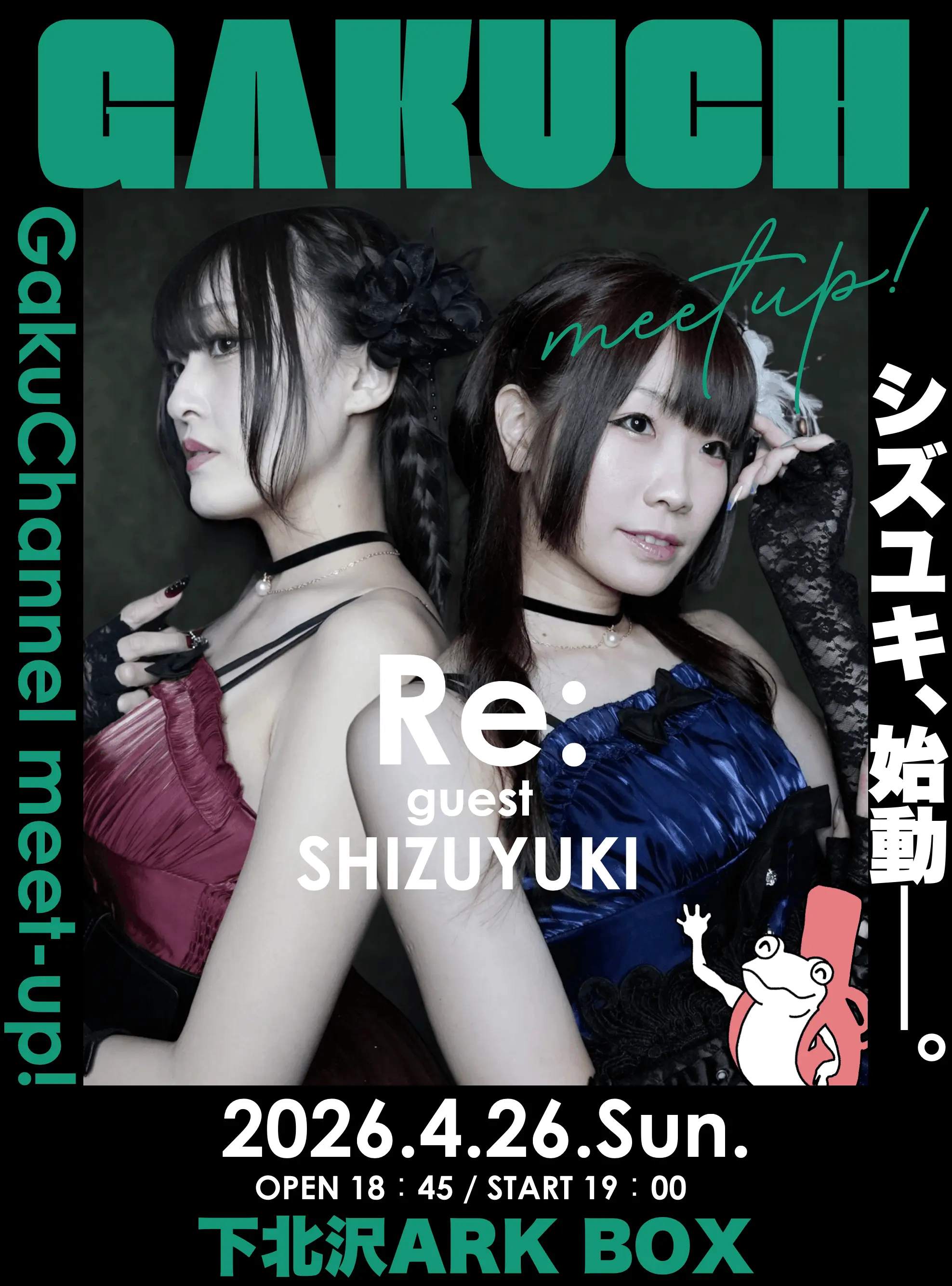 イベントイメージ画像