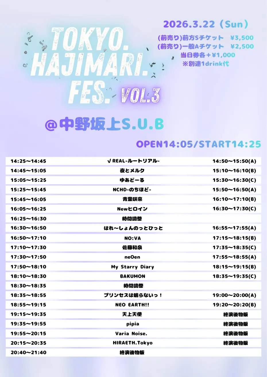 イベントイメージ画像