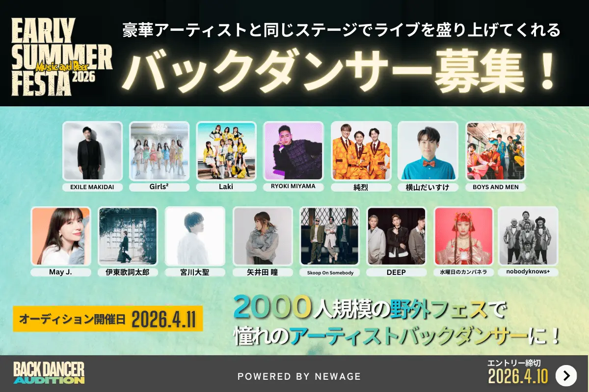 イベントイメージ画像