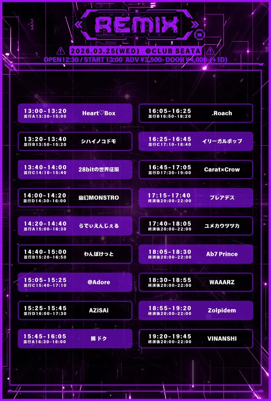 イベントイメージ画像